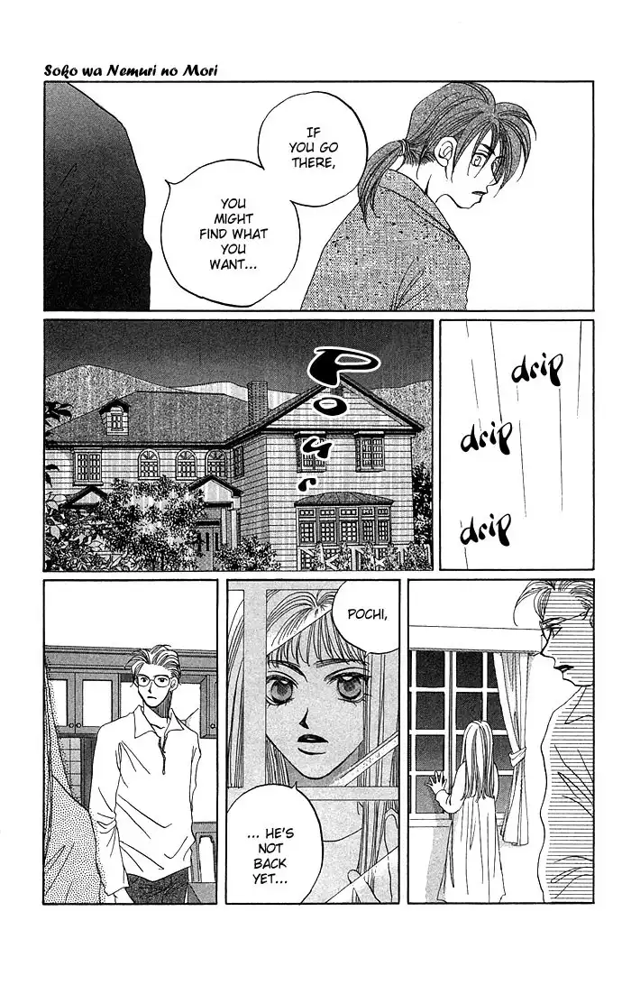 Soko wa Nemuri no Mori Chapter 1 57